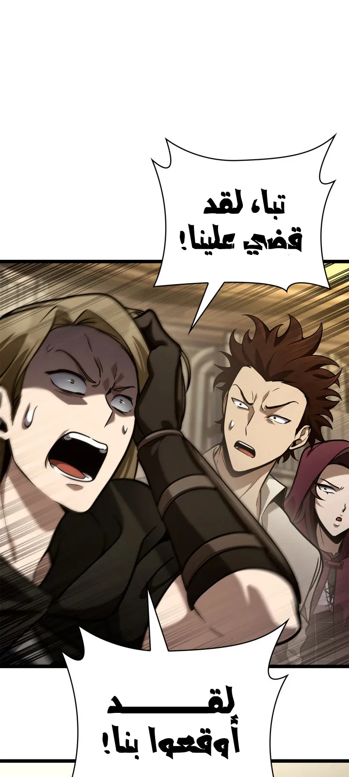 الصفحة 112 من 114