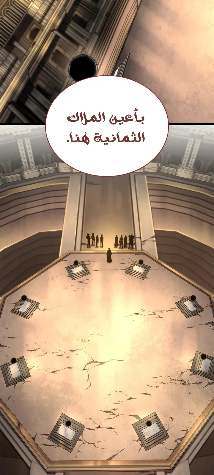 الصفحة 98 من 114