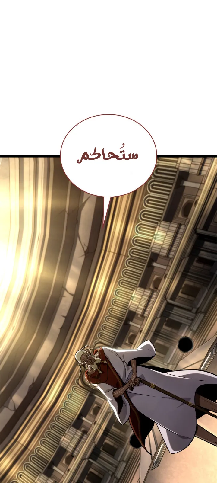 الصفحة 97 من 114