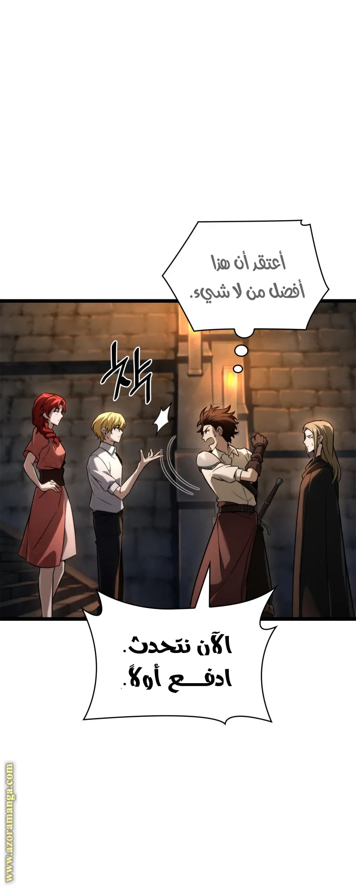 الصفحة 41 من 114