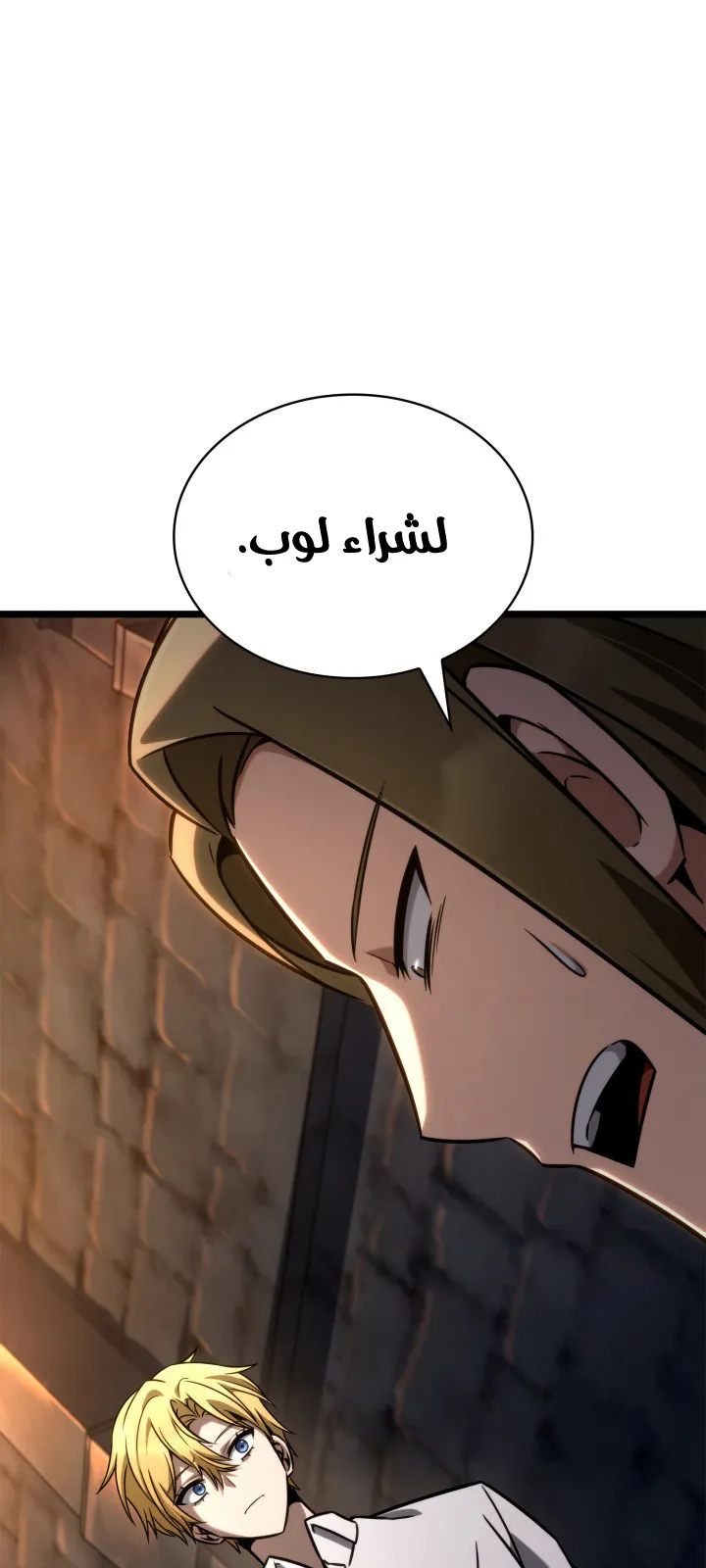 الصفحة 48 من 114