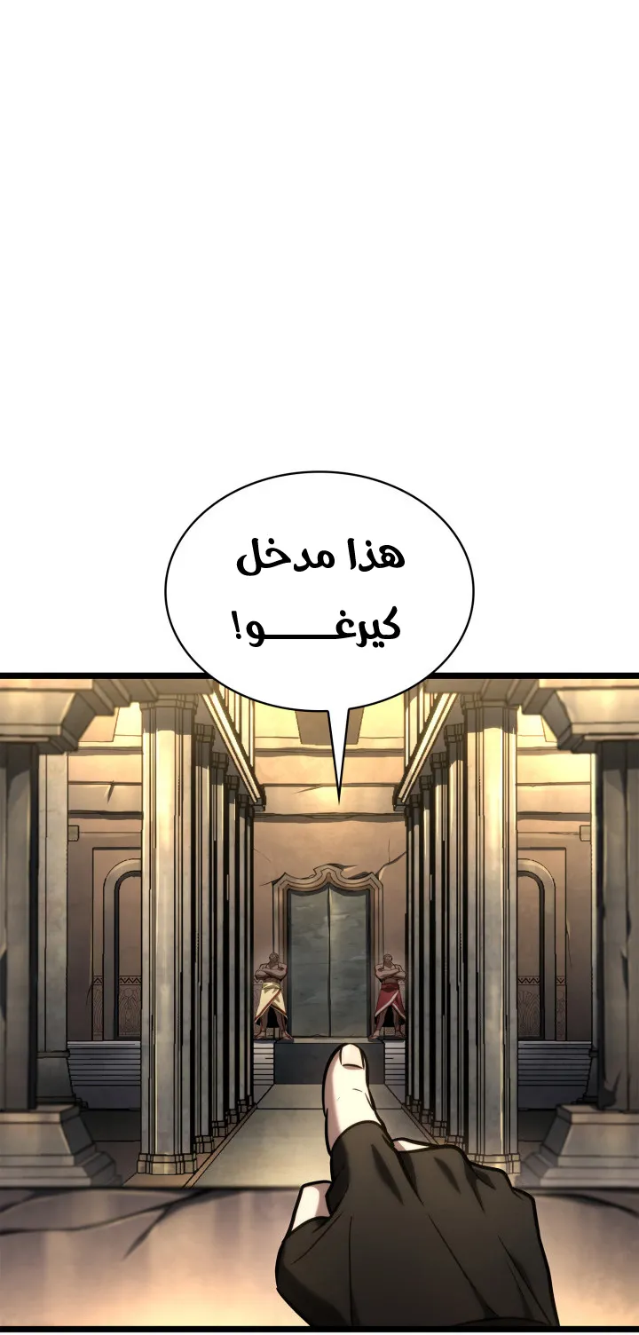 الصفحة 79 من 114