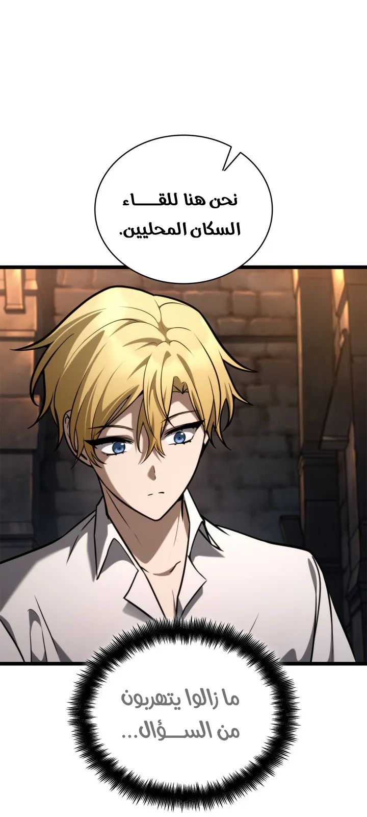 الصفحة 46 من 114
