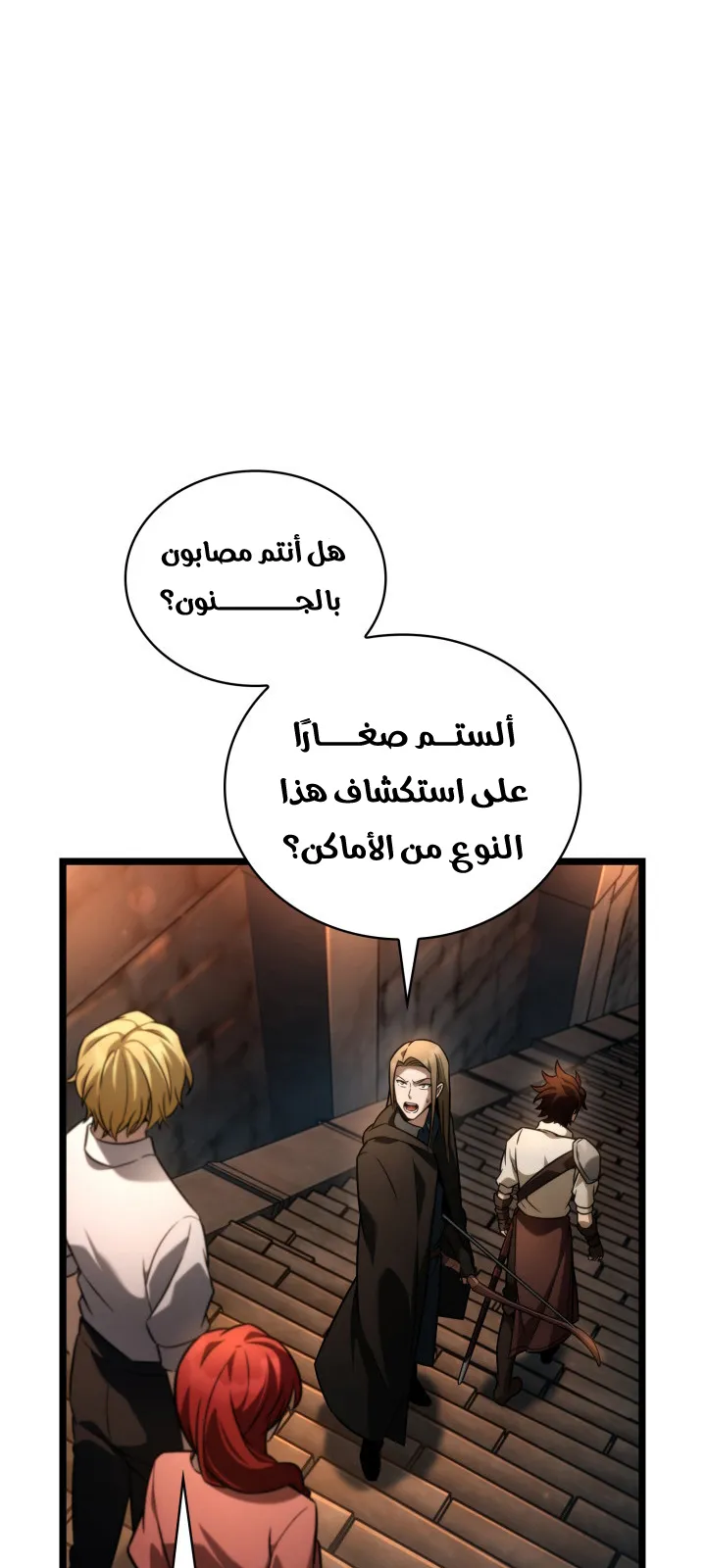 الصفحة 23 من 114