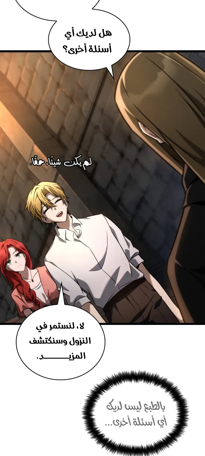 الصفحة 67 من 114