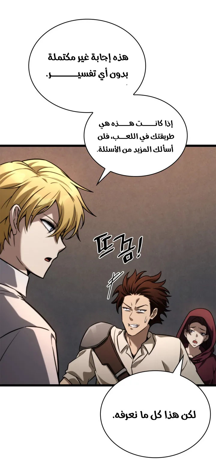 الصفحة 45 من 114