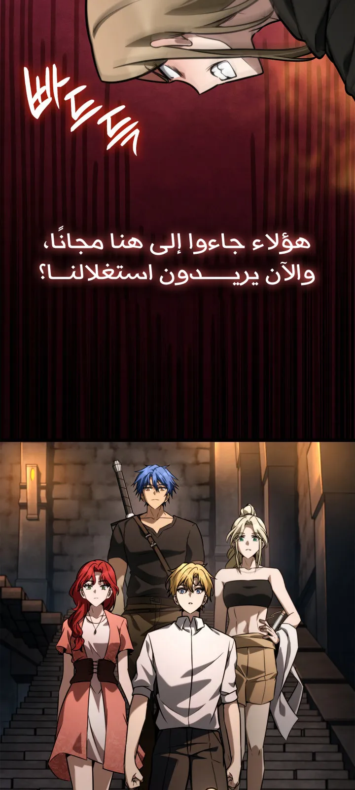 الصفحة 29 من 114