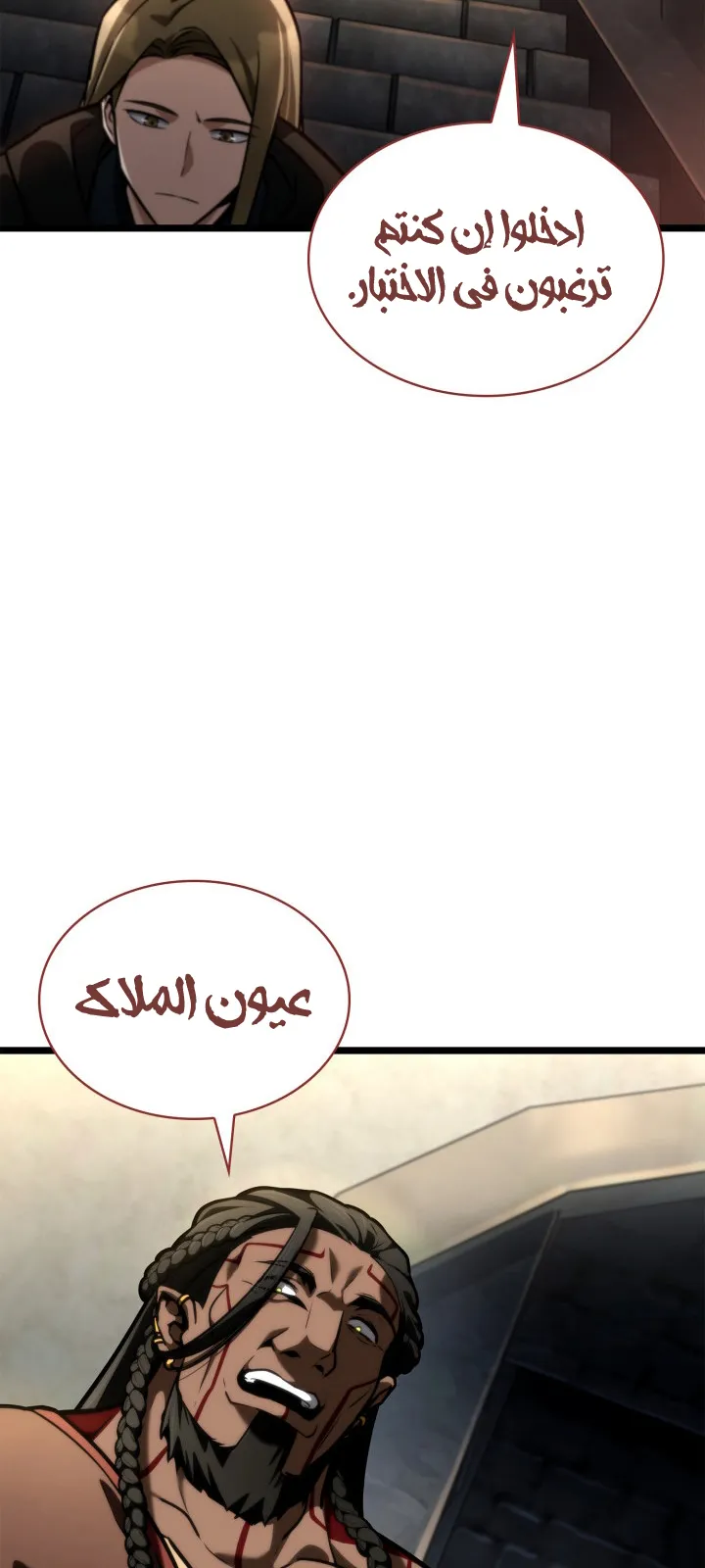 الصفحة 7 من 114