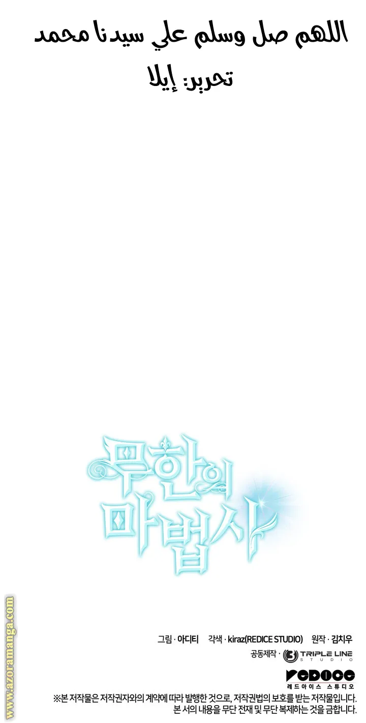 الصفحة 114 من 114