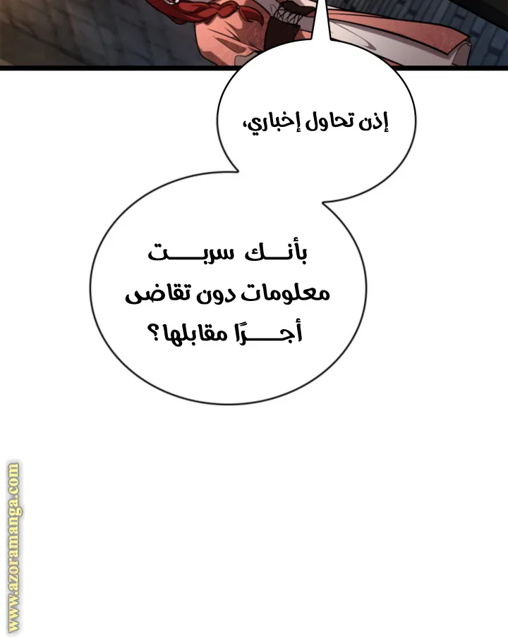 الصفحة 61 من 114