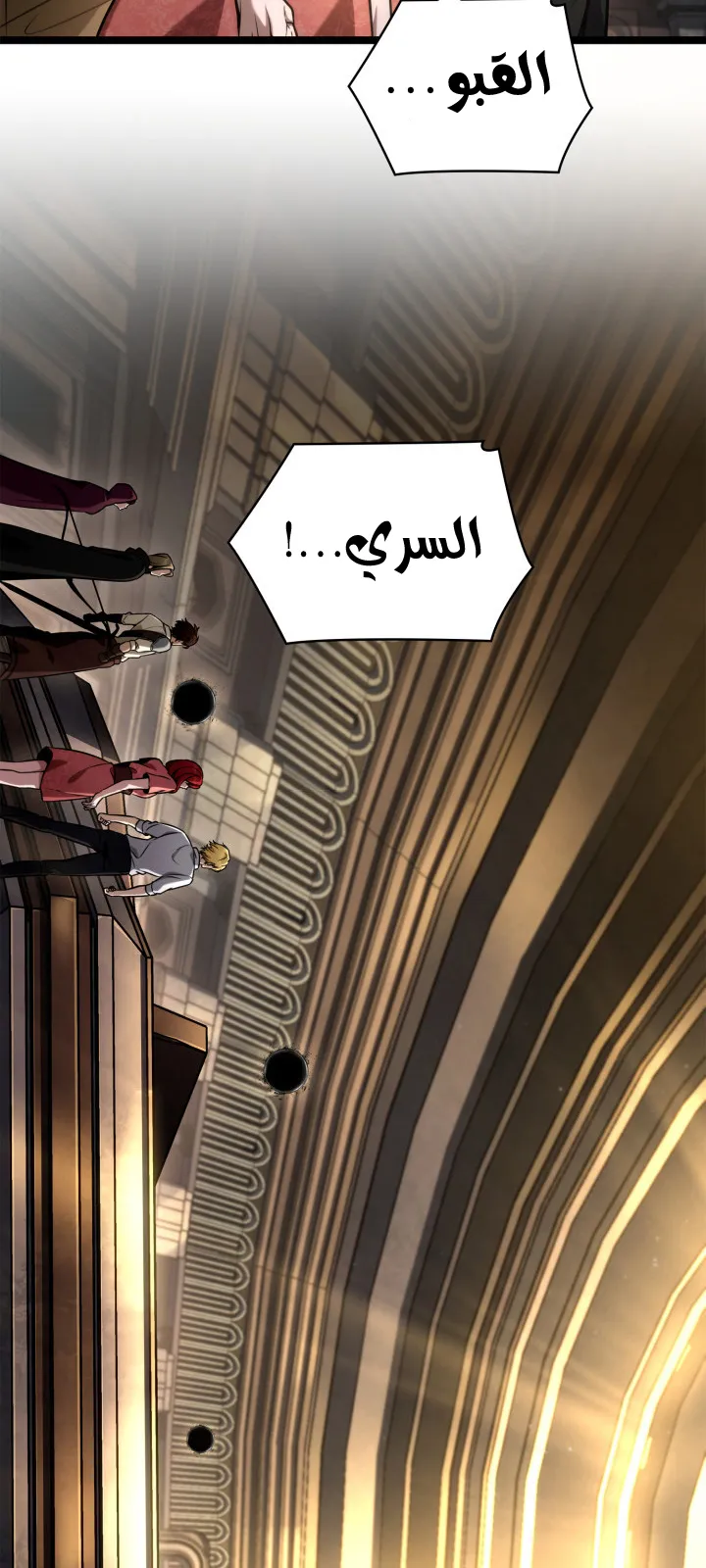 الصفحة 76 من 114