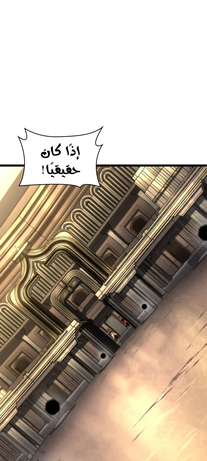 الصفحة 80 من 114