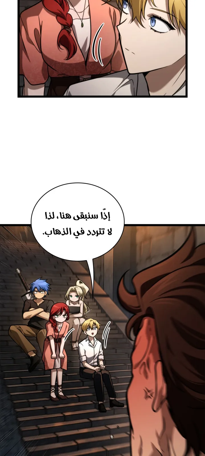الصفحة 35 من 114