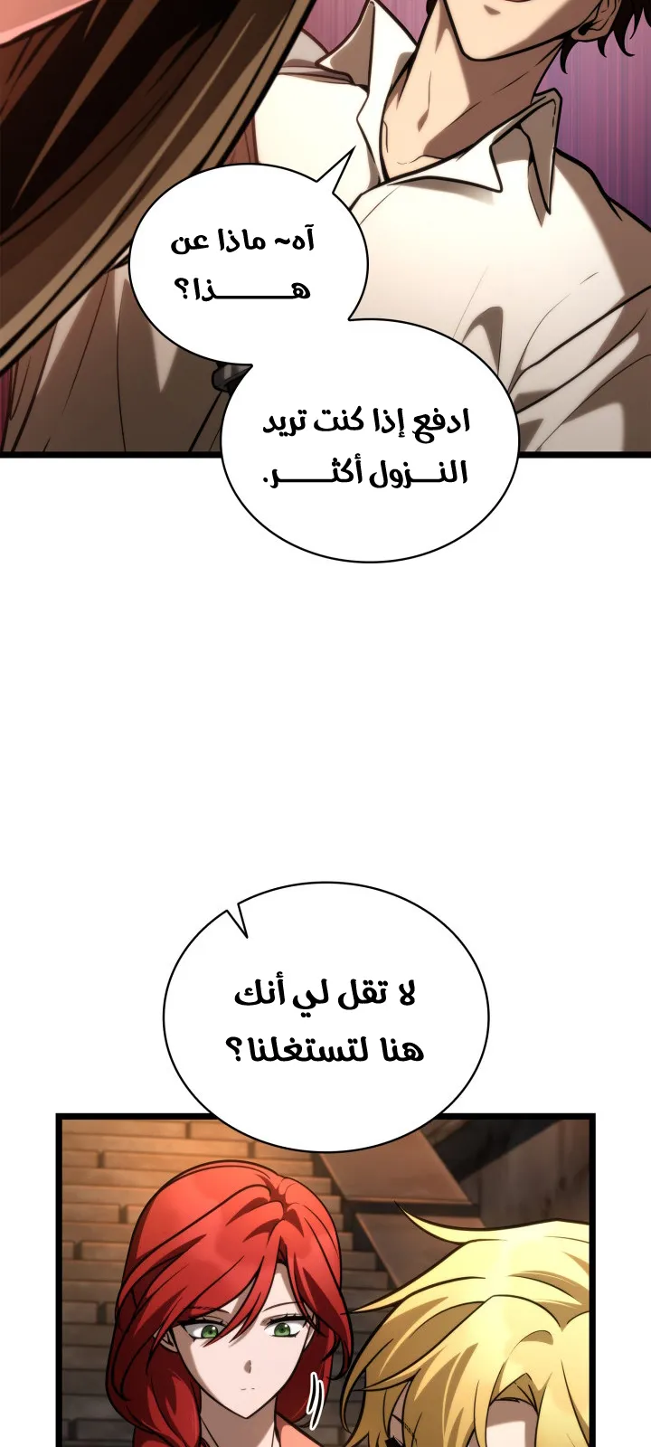 الصفحة 34 من 114