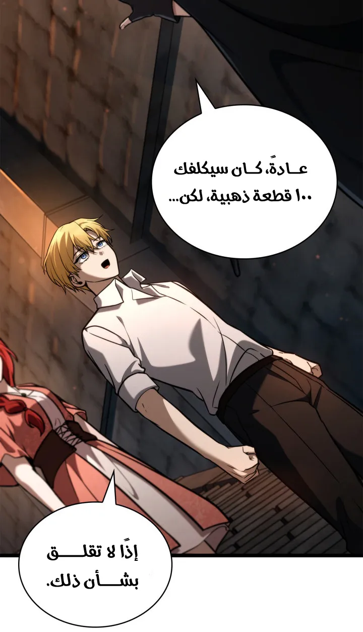 الصفحة 32 من 114
