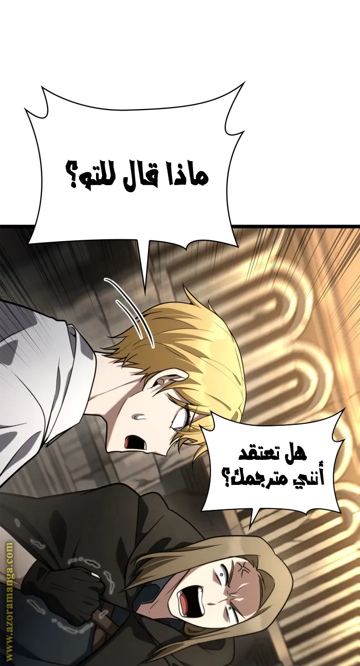 الصفحة 101 من 114