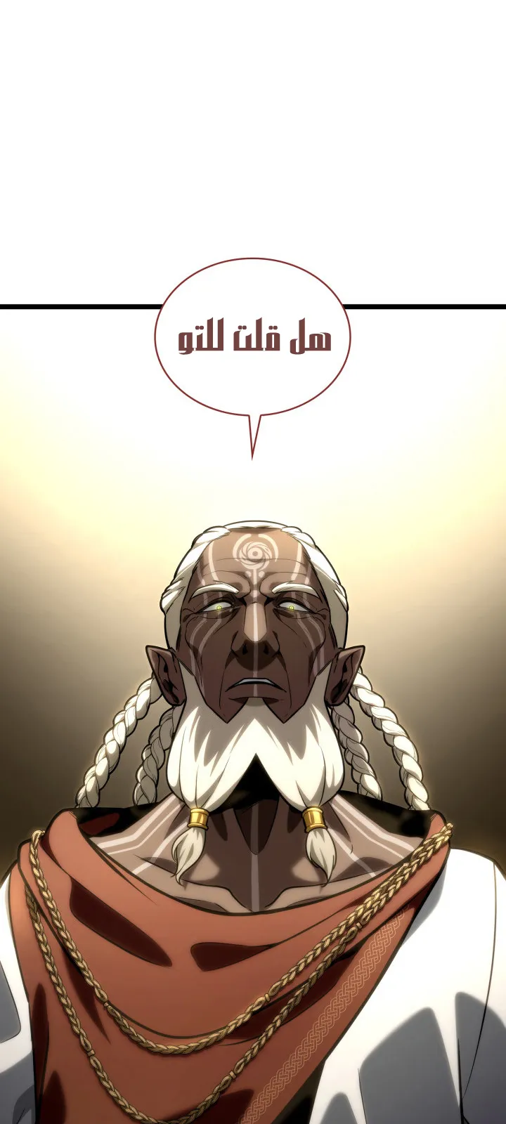 الصفحة 90 من 114