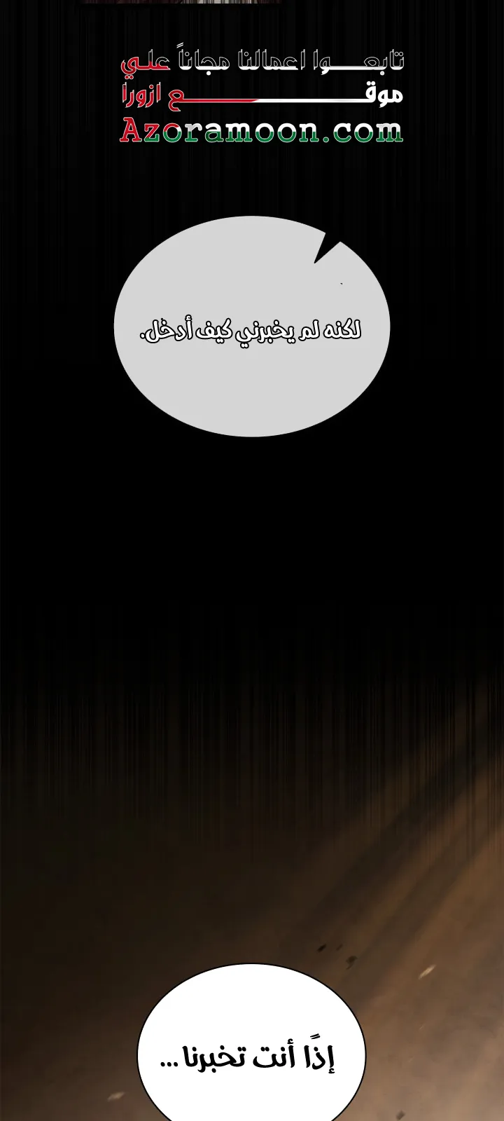 الصفحة 56 من 114