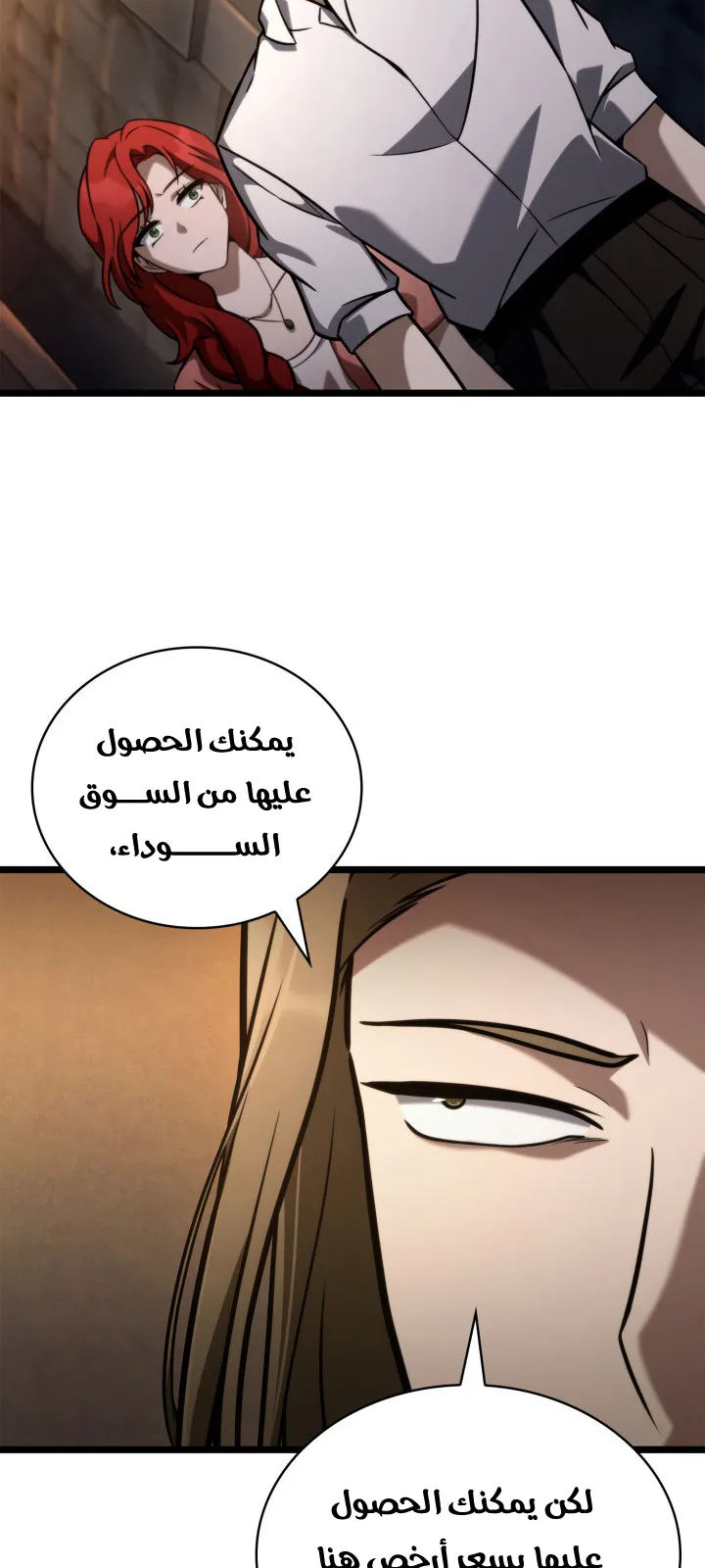 الصفحة 49 من 114