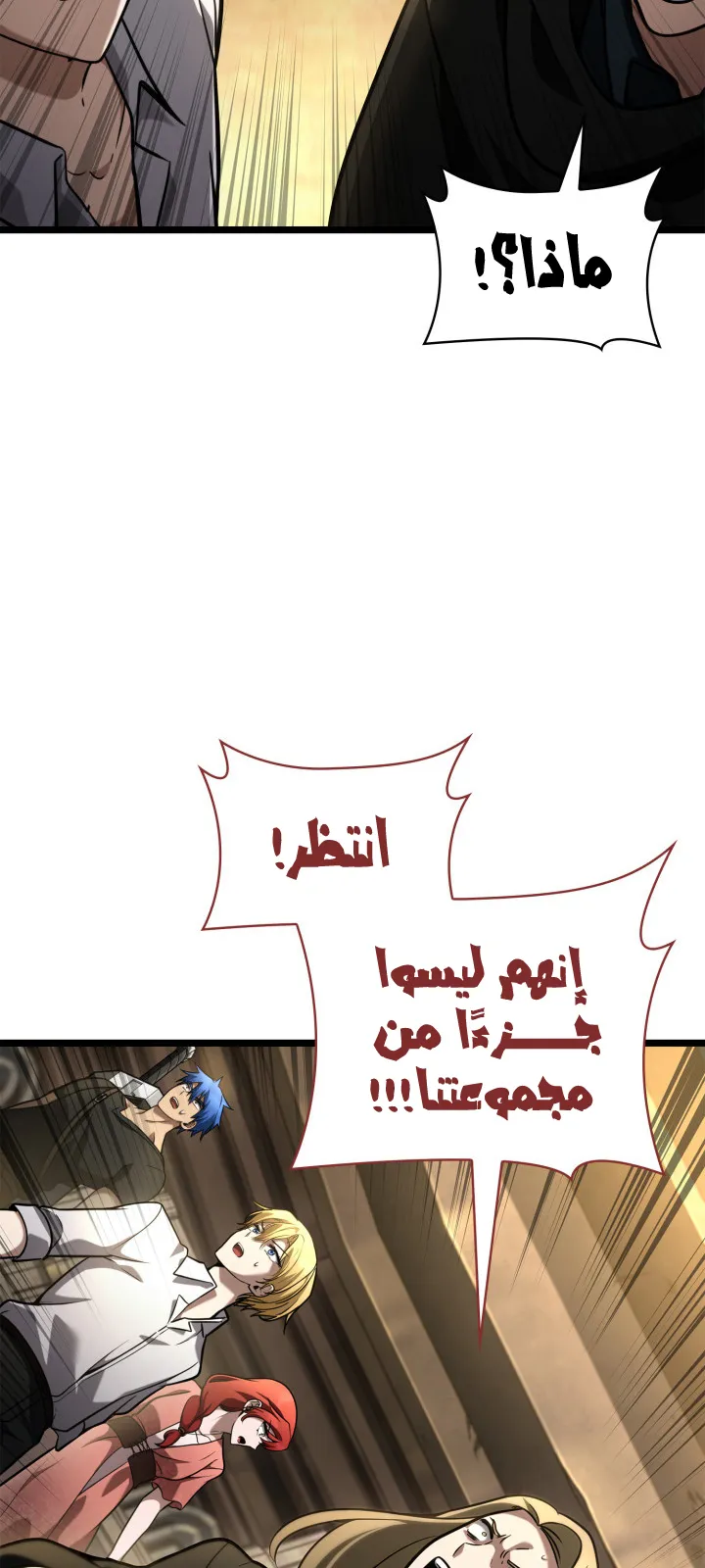 الصفحة 105 من 114