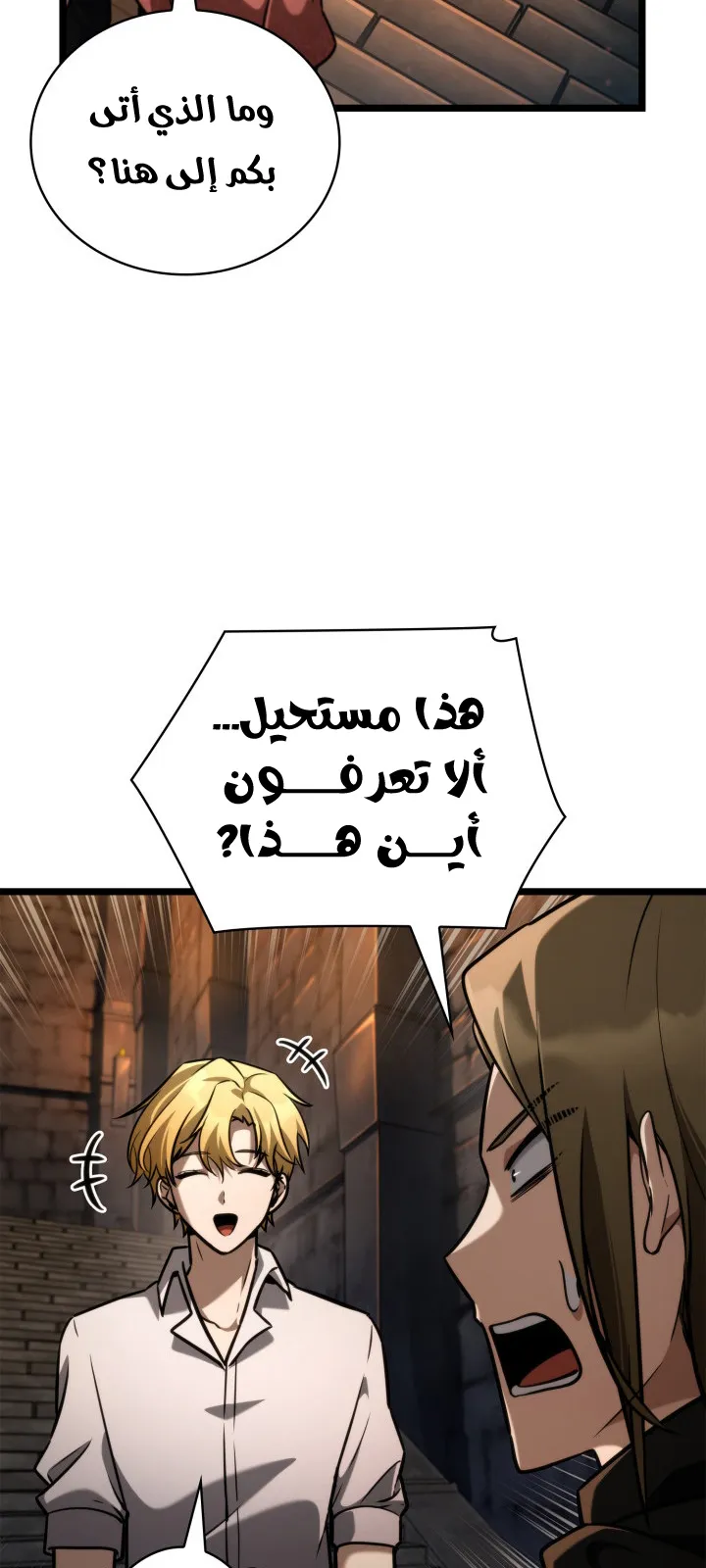 الصفحة 24 من 114