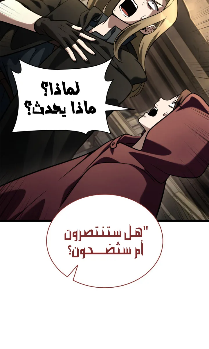 الصفحة 106 من 114