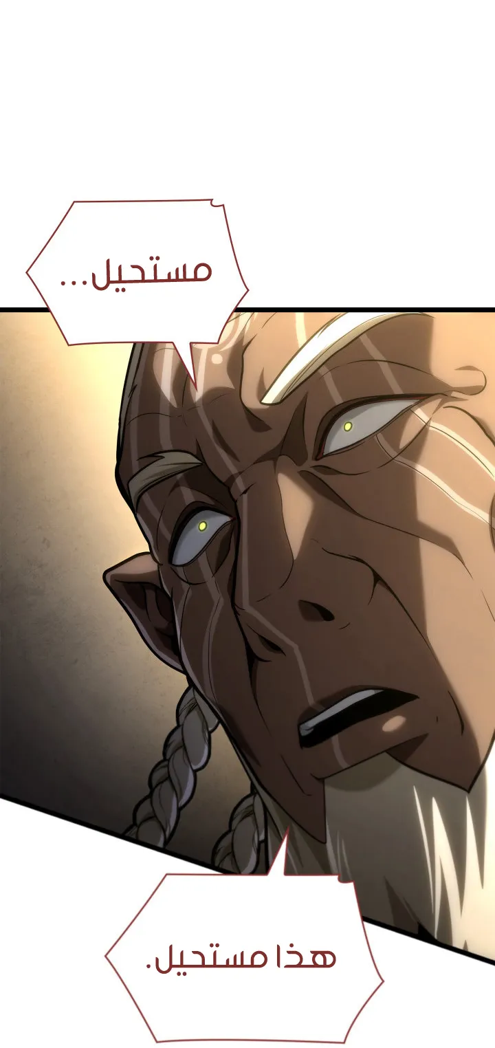 الصفحة 94 من 114