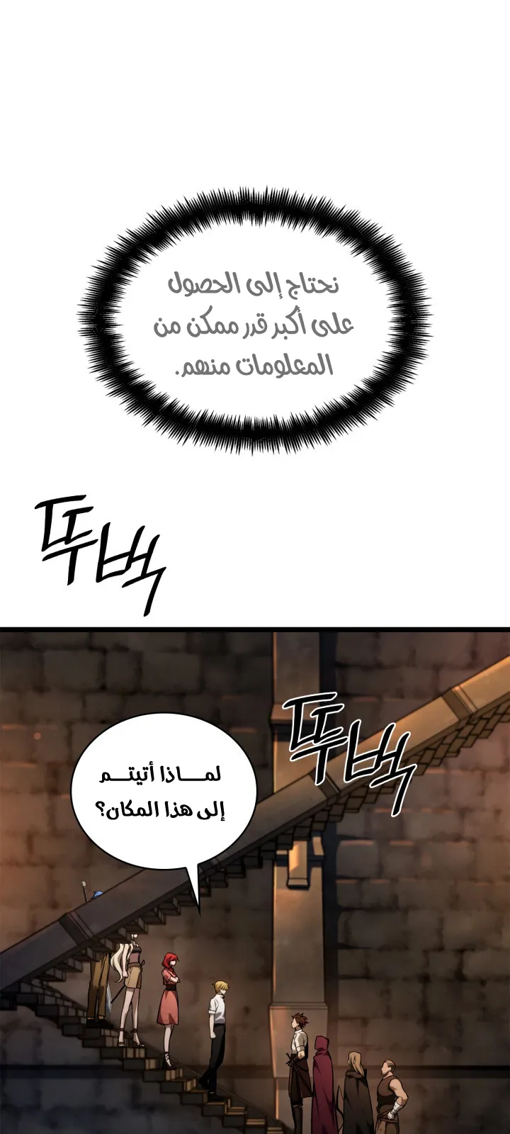 الصفحة 43 من 114