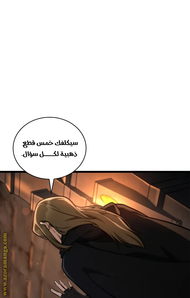 الصفحة 31 من 114