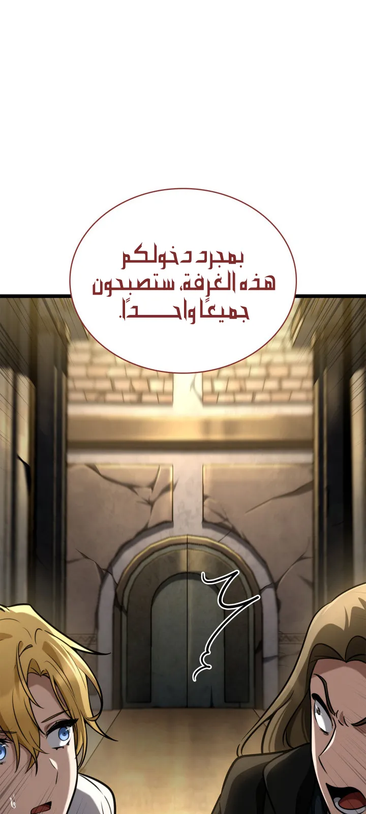 الصفحة 104 من 114