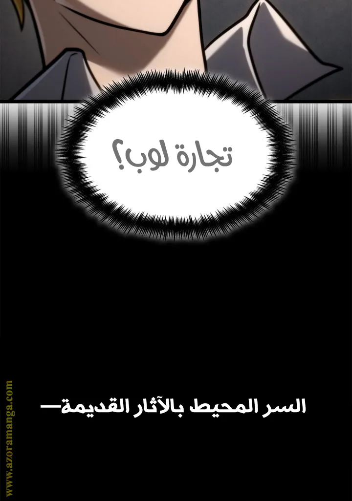الصفحة 51 من 114