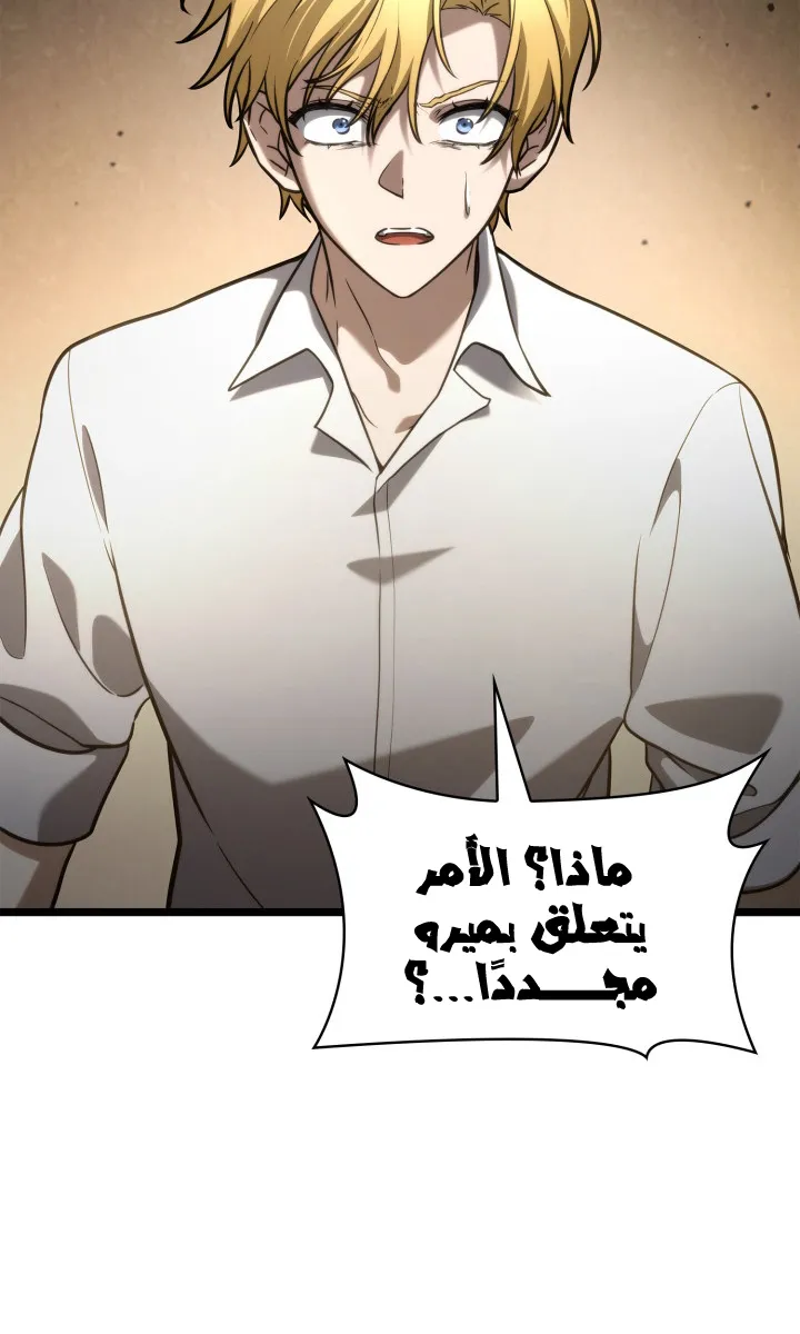 الصفحة 100 من 114