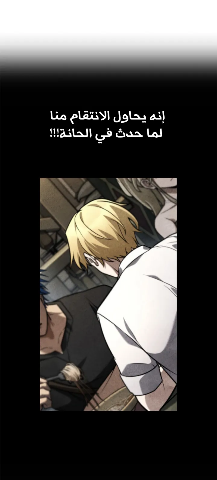 الصفحة 38 من 114