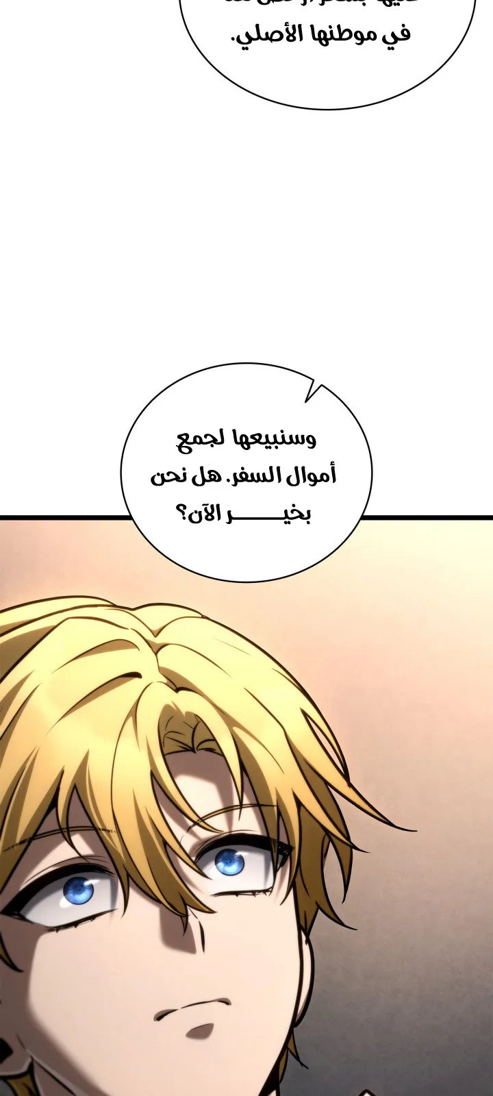 الصفحة 50 من 114