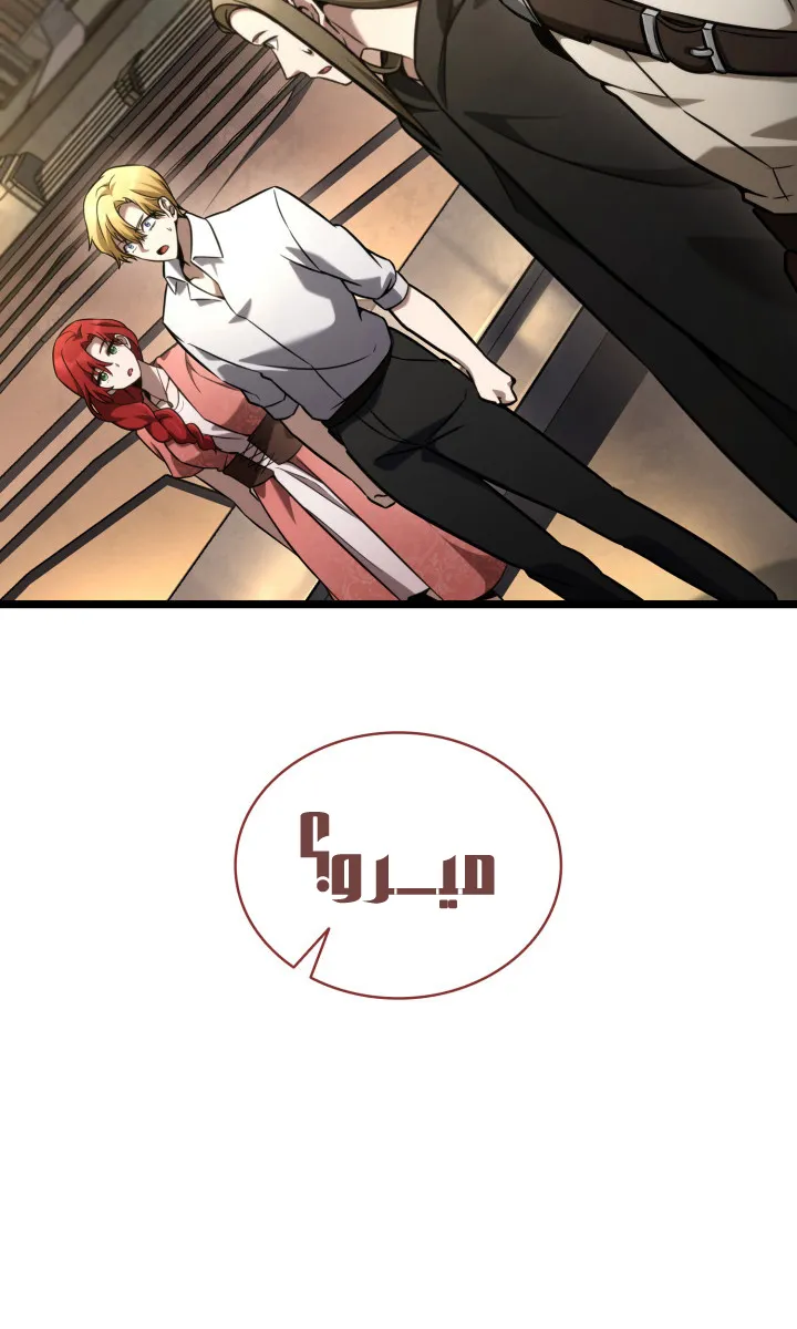الصفحة 88 من 114
