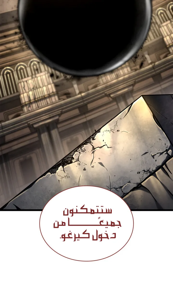 الصفحة 109 من 114