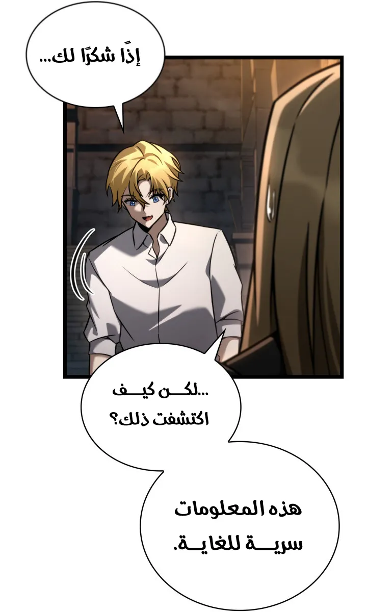 الصفحة 62 من 114