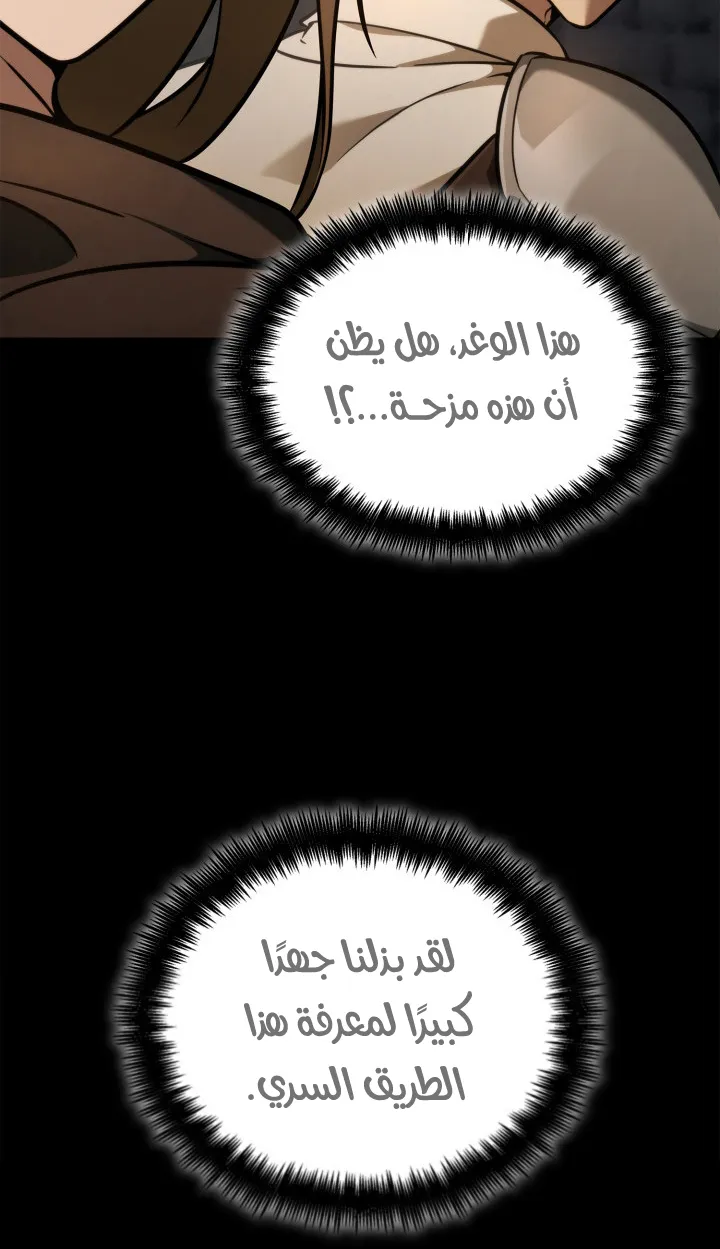 الصفحة 26 من 114