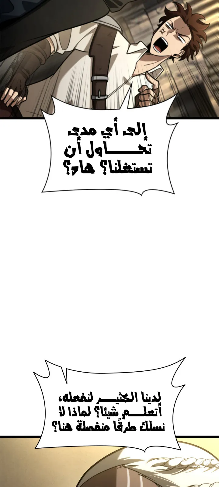 الصفحة 102 من 114