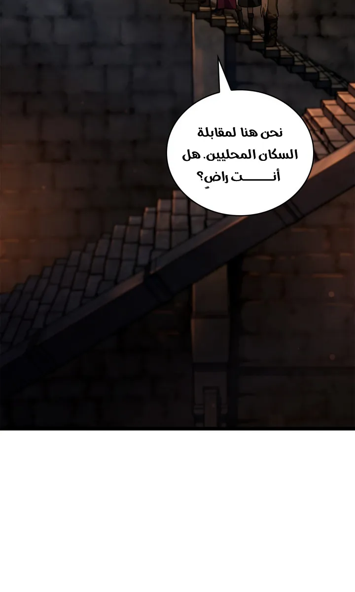 الصفحة 44 من 114