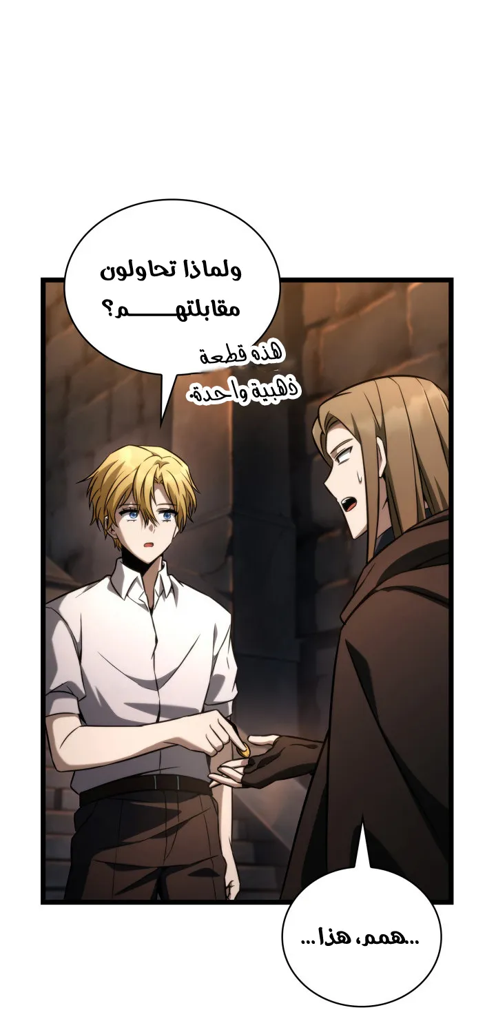 الصفحة 47 من 114