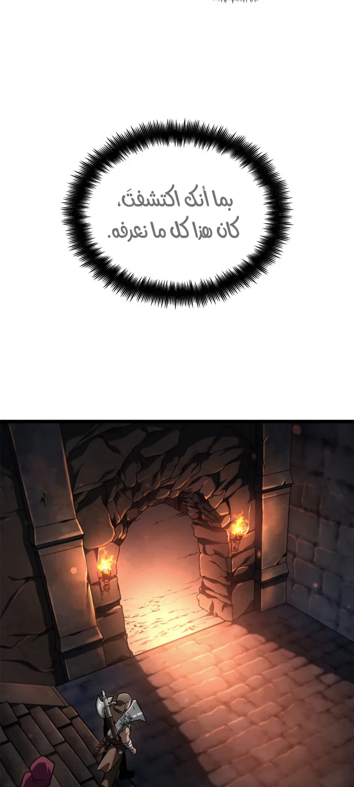 الصفحة 68 من 114