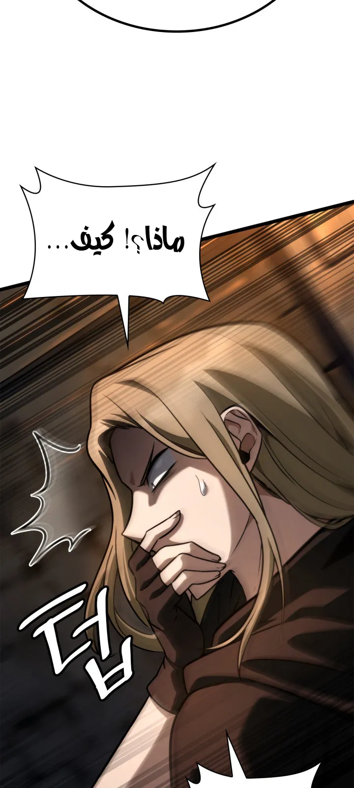 الصفحة 58 من 114
