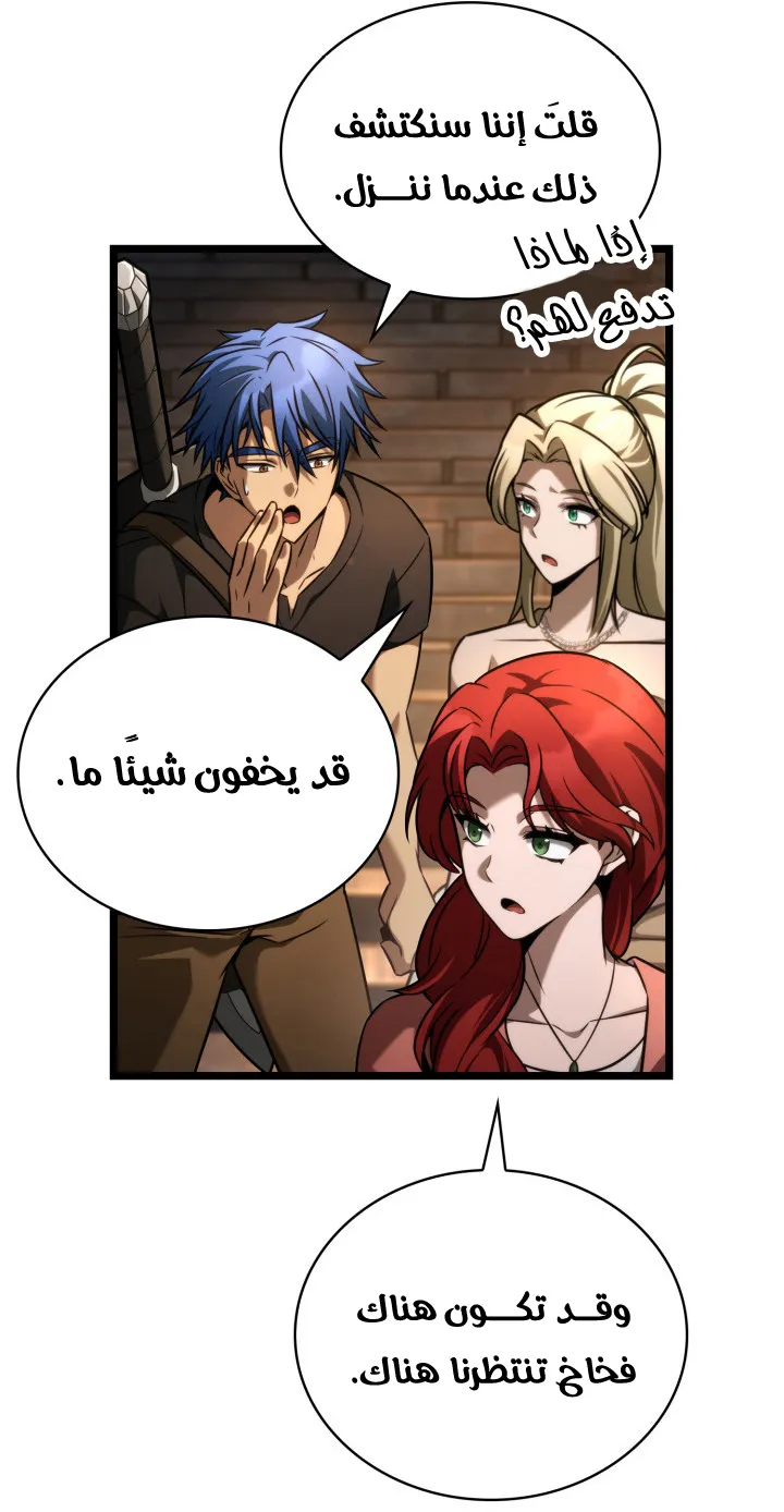 الصفحة 42 من 114