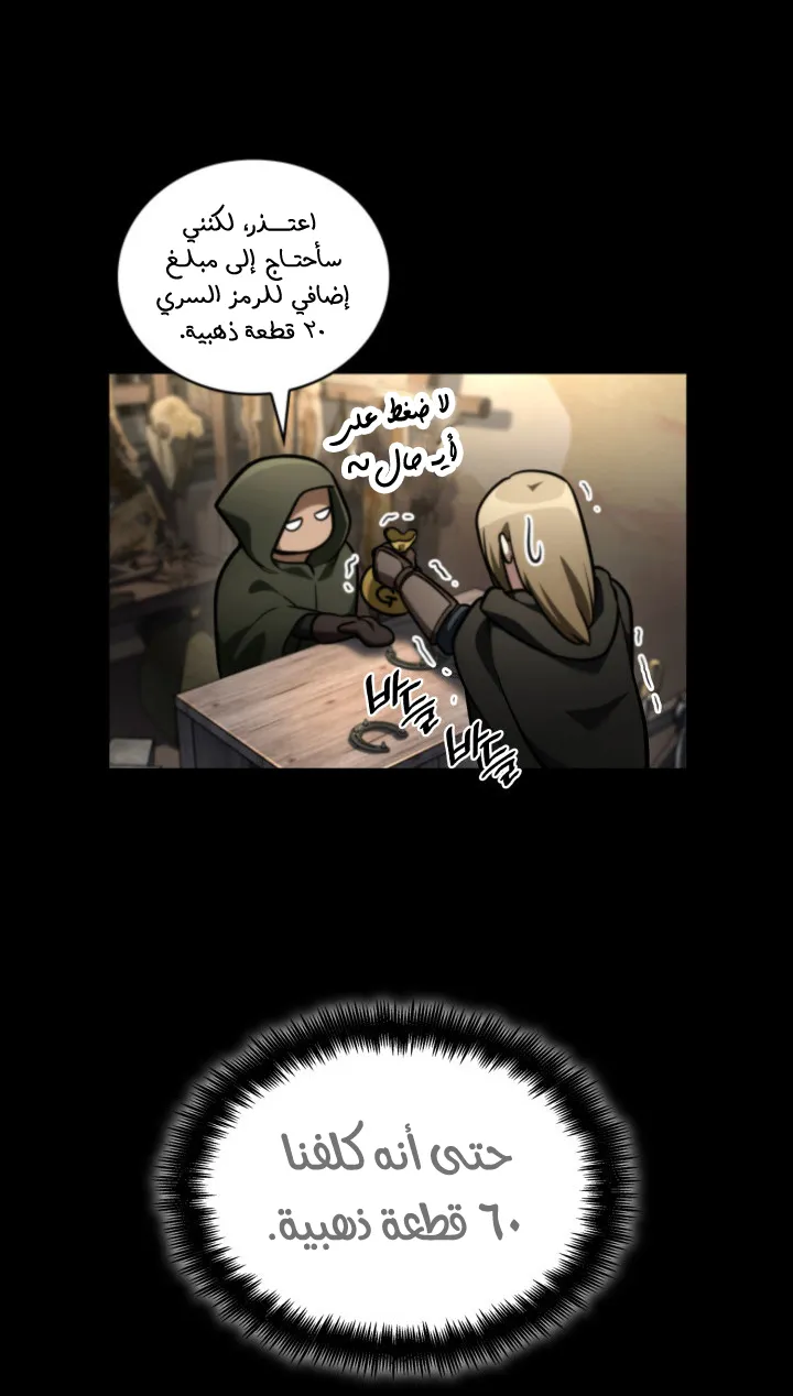 الصفحة 27 من 114