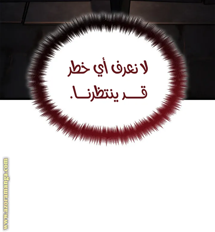 الصفحة 21 من 114
