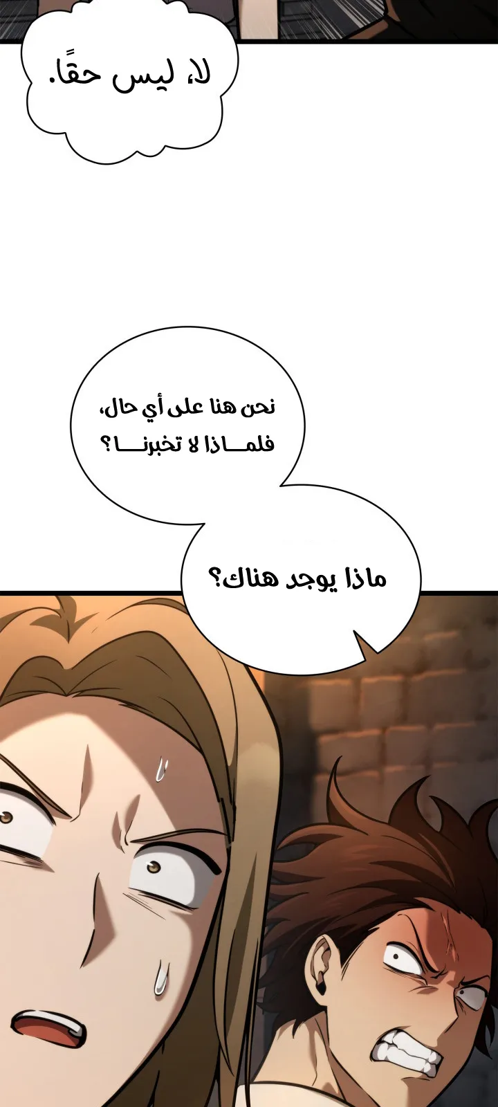 الصفحة 25 من 114