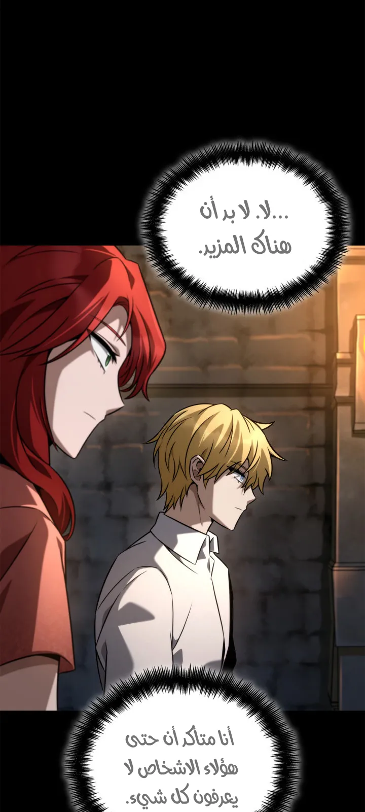 الصفحة 53 من 114