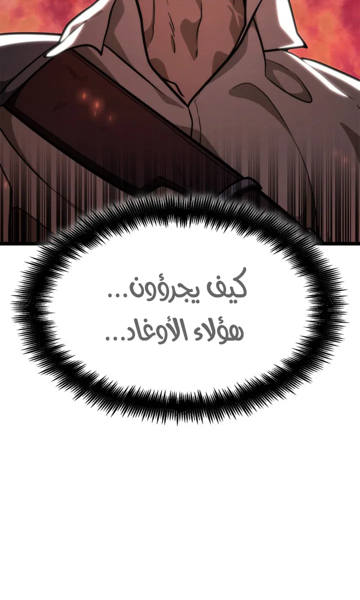 الصفحة 37 من 114