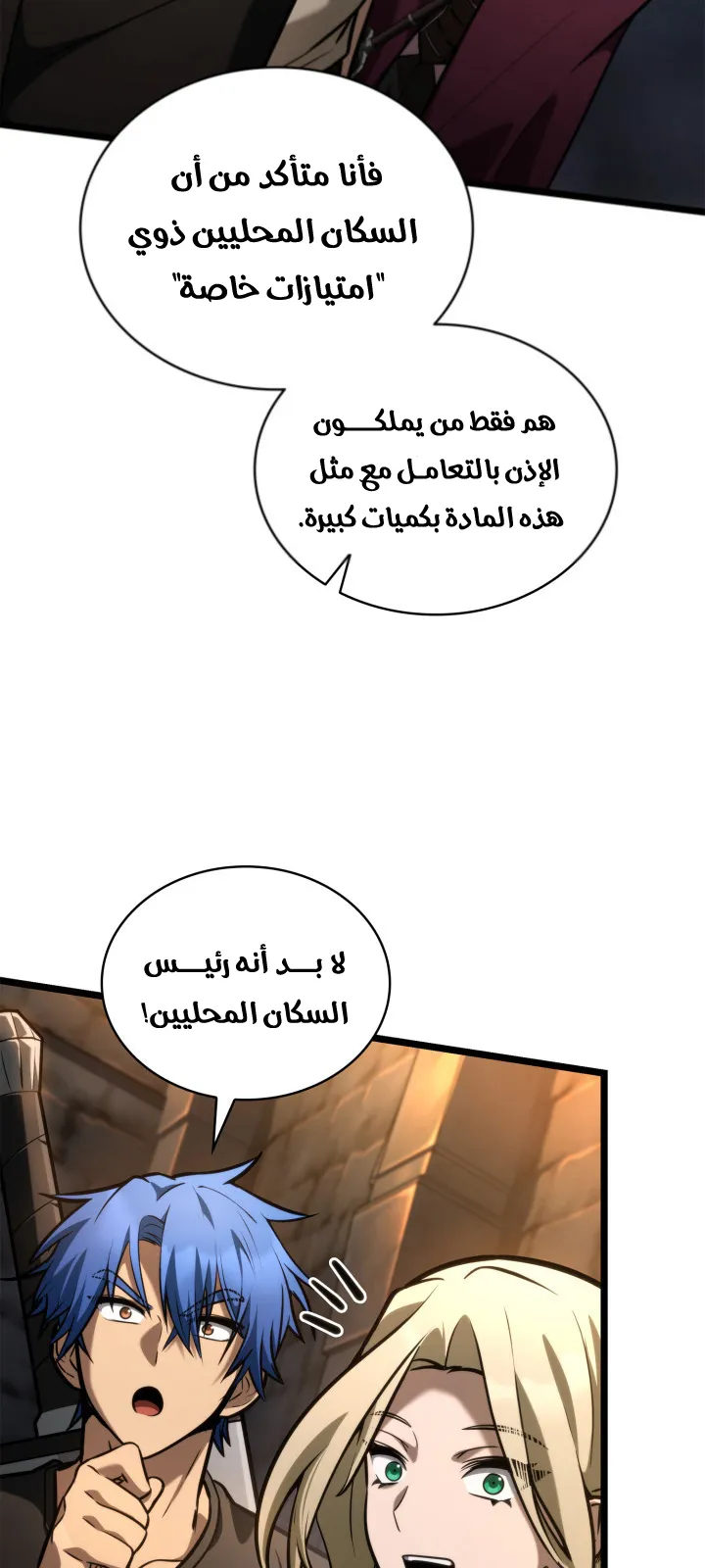 الصفحة 65 من 114